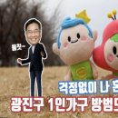 영상가구