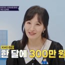 일타영어 | “돈 없으면 명문대 못 가나요?” 일타맘 시청 후기