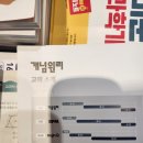 오연수학교습소