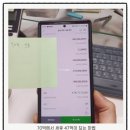 [속보] 로또 당첨으로 스타벅스 DT 건물주가 된 사연 인생역전