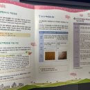 열린아동병원 | 신생아 똥글이:: 산후관리서비스/ 결핵 예방접종(BCG) - 피내접종 결정과 시지열린아동병원 내원