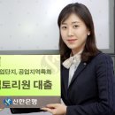 팩토리원