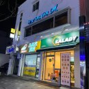샐러디고양원당점 이미지