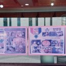 함양집어탕 이미지