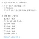 아하문구