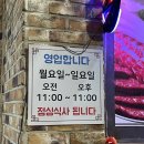 풍전생고기 이미지
