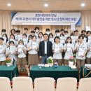 송우고등학교