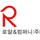 컴퍼니 온도 | 로얄토토(로얄앤컴퍼니) 2026 신제품 행사 후기｜로얄라운지에서 확인한 “욕실의 기준” ✨