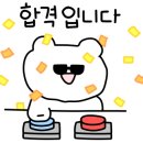 쌈마이대패 도마점 이미지