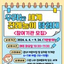 우리 전래놀이 세계 전래놀이 이미지