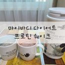 마이바디