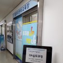 하남시청 별관(2층) 시민OA교육장 (옥내1) | 안양 시청 일자리 센터 교육 "OA 실무과정 무료특강" 직접 수강 들은 후기