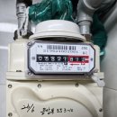 도시가스 인입관 철거공사 네이버블로그
