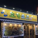 인동32길-13 네이버블로그