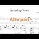 Amazing Grace 이미지