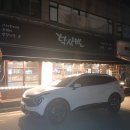 신호프라자 이미지