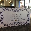 인주미용실 이미지