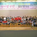 월성지역아동센터 드림저널