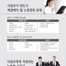 법률컨설팅사무소