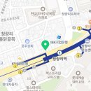 청량리롯데한양사랑공인중개사사무소 이미지