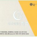 행정사법인청효 이미지
