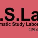 디에스영어학원 네이버블로그
