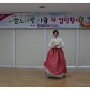 본리도서관 이미지