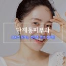 이룸성형외과의원 이미지