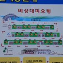 소금강마을에코센터 오토캠핑장 이미지