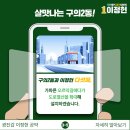 구의2동공영주차장 이미지