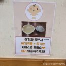 고려옥 :: 온양 현지인 맛집이라고 소문난 곰탕 설렁탕 | 2025 블루리본 맛집 솔직후기 | 아기밥 무료제공