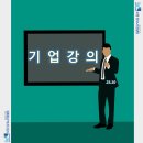 도형인사노무컨설팅