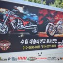 창원바이크뱅크