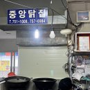 보성시장 이미지