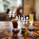 [홍콩 여행] 청차우(청처우) 섬 예쁜카페 Nutshell, 망고모찌