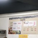 홍가쌈밥 네이버블로그