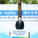 해미시장 이미지
