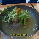 명랑막국수