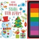 생각이 쑥쑥 책놀이 이미지