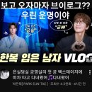 퇴계로 R | R_spin off#10: 뮤지컬 <한복 입은 남자>