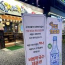 가장맛있는족발 정관점 | 정관 족발 불족 맛집 가장맛있는족발 내돈내산