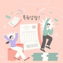 6/45로또 티스토리