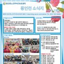 송화로20번길 12 이미지