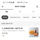 청년피자 구미인동점 이미지