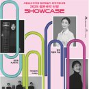 서울남산국악당 이미지