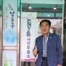 해오름 유아숲체험원 이미지