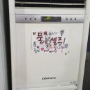 고려셀프구이
