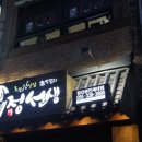 인제대 정문 우측 이미지