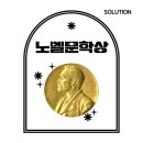 한림원학원
