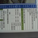 하길초등학교 이미지